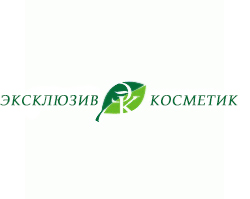 Эксклюзивкосметик